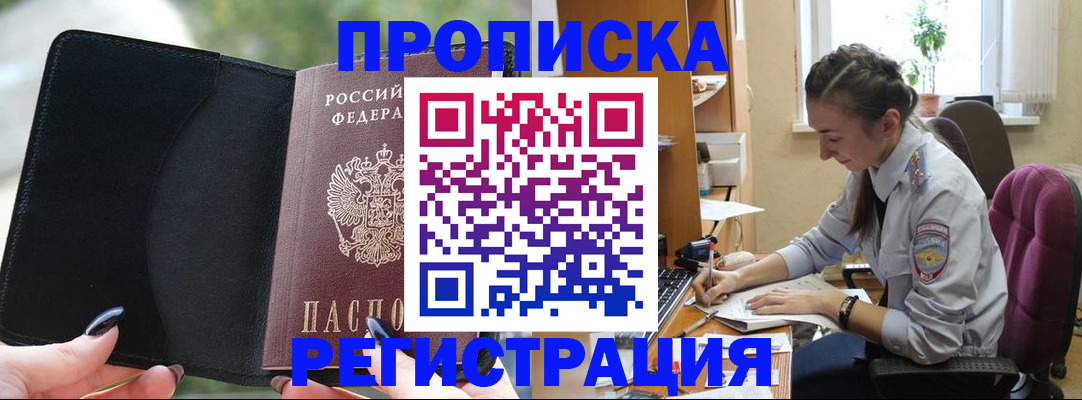 форма 3 в Пикалёво