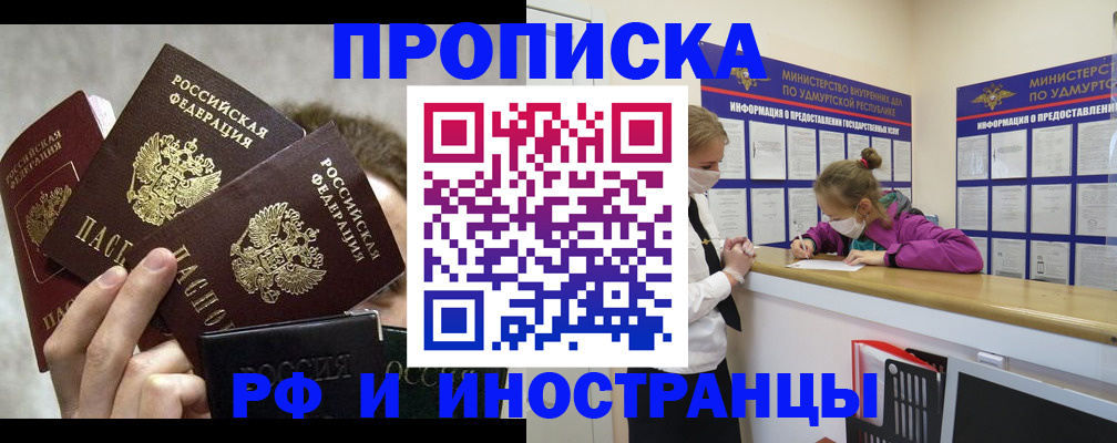 миграционный учет в Пикалёво