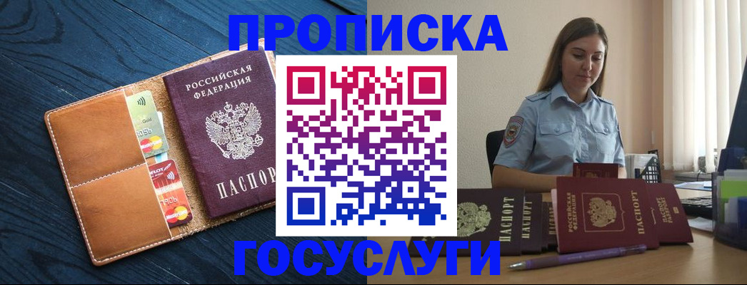 миграционный учет в Пикалёво